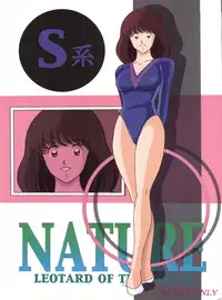 (C75) [Intendou (Yajuu)] S-Kei Nature (Touch, Inuyasha, Urusei Yatsura)