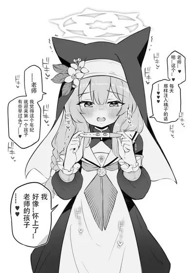 Buruaka kotsukuri houkokubu