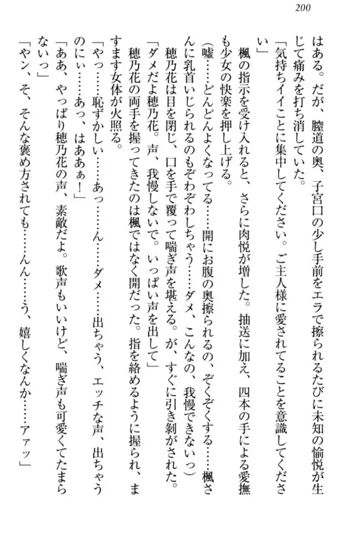 メイドやります!