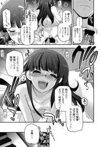 COMIC LO 2013-05 Vol. 110