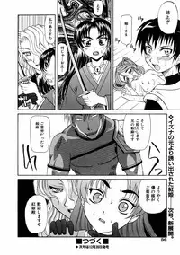 COMIC AUN 2006-01 Vol. 116