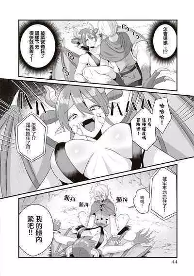 Tsukidasei！Chinpocalibur | 刺出去！肉棒石中劍