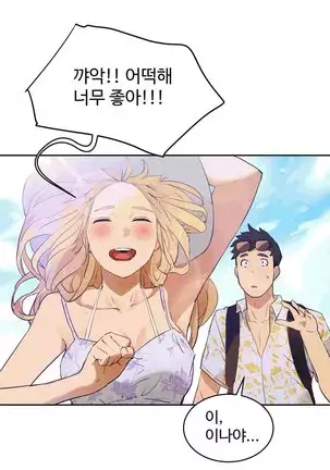 性教育 1-48.5 中文翻译(完結)