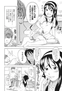 [Onizuka Naoshi] One Hot Minute