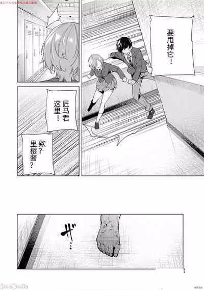 命運戀人Destiny Lovers 【汉化版】2