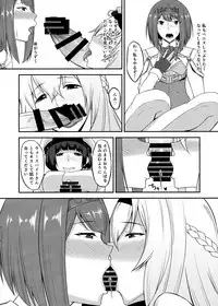 [Coronach (Minase Yowkow)] Royal to Futanari Teitoku (Kantai Collection -KanColle-) [Digital]
