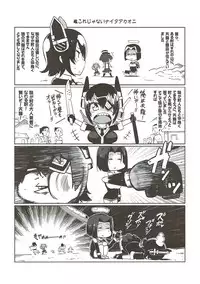 (FF23) [Service Heaven (Various)] Houten Chinjufu (Kantai Collection -KanColle-)