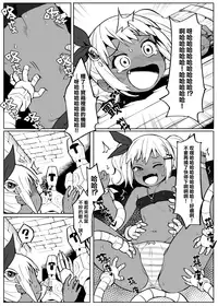 [Muriyari Egao (Henrybird9)] Bishoujo Touzoku Kusuguri Trap Dungeon! [Chinese] [白女西示xtk时代汉化组汉化]