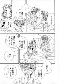 [Anthology] Lunatic Party 8 (Sailor Moon)