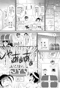 [Anthology] Shoujo Kumikyoku 9