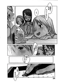 [OKAMA] School 2 - Roll Playing Simulation "School"