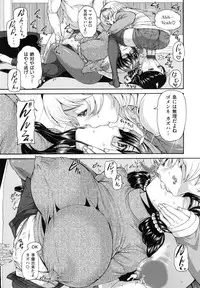 [Karasu] MESUhame IKIzome