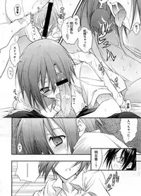 COMIC Megastore 2008-09