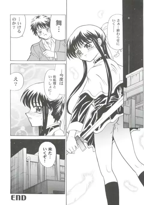 Girl's Parade 2000 4