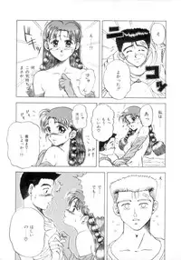 [MACKY] ScrambleAge
