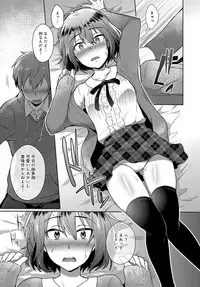 COMIC Anthurium 2017-01 [Digital]