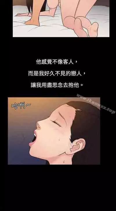 10億風騷老闆娘 1-76