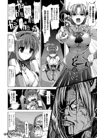 [SAS] Vanishing Point