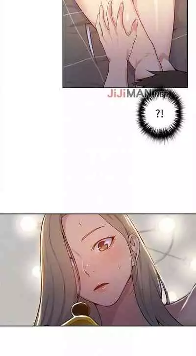 【周六连载】秘密教学（作者：美娜讚 & 鋼鐵王） 第1~57话