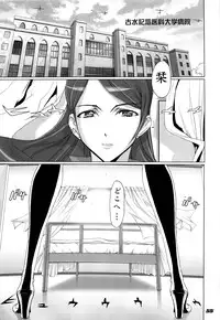 (C77) [Digital Accel Works (INAZUMA)] Inazuma Warrior 3 (Various)