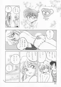 (C58) [Joshinzoku (Bienchan, Wanyanaguda)] Manga Sangyou Haikibutsu 01 (Detective Conan)