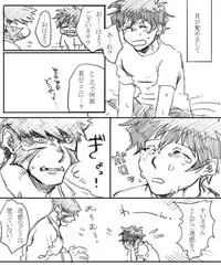 [Kekkai Sensen] 血っかいまとめ④