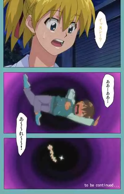 Issunboshi Kanzenban