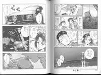 [Funabori Nariaki] Blue Saga ~Akai Yoru no Megami-tachi~