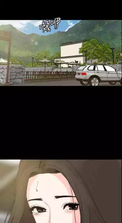 【周一连载】与岳母同屋（作者: 橘皮&黑嘿嘿） 第1~52话