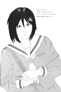 [Wope Retta] Naru Kick (Love Hina)