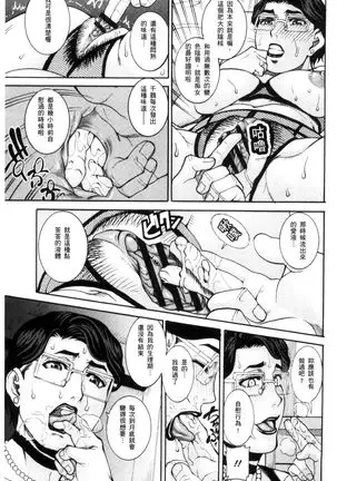 Manjuku Awabi | 生猛多汁的淫美鮑