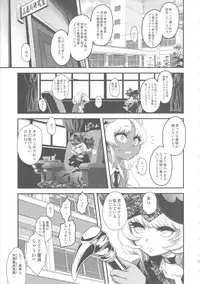 (C78) [Kakumei Seifu Kouhoushitsu (Various)] SEXSPHERE ORGANELLE (Various)