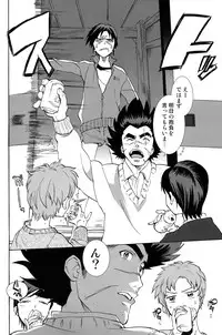 [I apologize (Kenari)] Rinjin x Kareshi (Ten - Tenna Toori no Kaidanji)