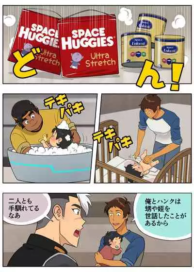 ばぶばぶプラネット