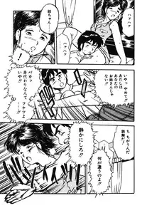 [Shinozaki Rei] Onee-san wa Sensei!