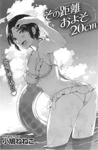 COMIC Kairakuten BEAST 2014-09