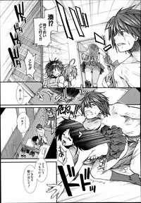 COMIC Mugen Tensei 2014-09