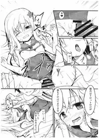(COMIC1☆10) [Windtone (Safi)] Ro-chan to Yaritai (Kantai Collection -KanColle-)