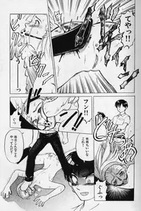 [Anthology] Kanin no Ie (House of Adultery) 2