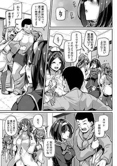 COMIC Shingeki 2023-02