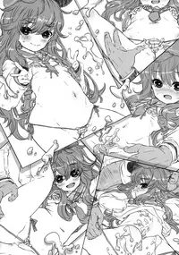 (C92) [Menteisho (Menteiyakuna)] Destroyer SWEET DROPS Akatsuki (Kantai Collection -KanColle-)