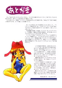 [Hoshino Fuuta] Mou Iikai?