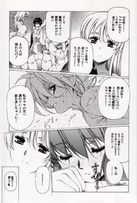 [Urushihara Satoshi] Urushihara Satoshi Illustration Shuu Sigma