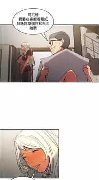 [Serious] Domesticate the Housekeeper 调教家政妇 Ch.29~41 [Chinese]中文