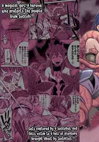 [Shine Nabyss] Mahou Shoujo Haiboku - Ayame Shokushu Ryoujoku-hen - [English] [Hikari no Kaze]