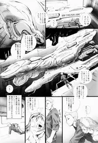 [Yamato Akira] Shoujo Shikou