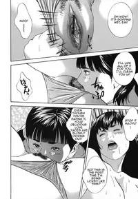 [Hagiwara Yutarou] Kinshin Goukan - Near Relation Rapes [English] [Amoskandy]