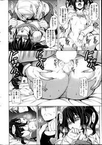 COMIC Shitsurakuten 2014-11