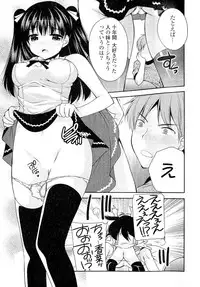 [Anthology] Doki ga Mune Mune Chichimusume