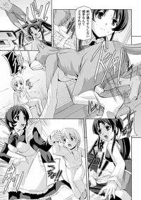 [Sukesaburou × Tikuma Jukou] Shirayuri no Kenshi ~Sennou Majoku Hen~ [Digital]